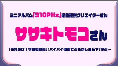 するぞーーーーッ!!!発表をーーーーッ!!!!! 41-5 screenshot