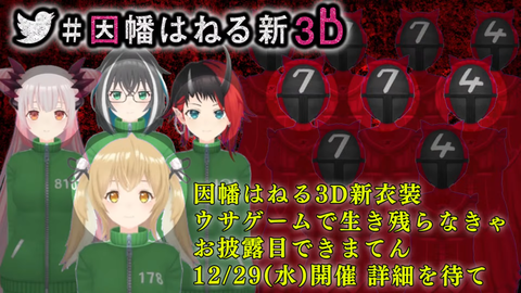 samune (22)