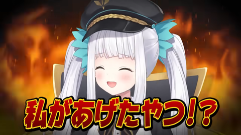 【驚愕商品】落札せよ！結城さくな私物オークション開催！？🐱 2-28 screenshot