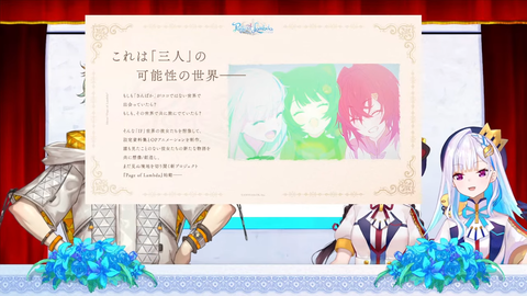 宇佐美リト_リゼ・ヘルエスタ】 54-48 screenshot