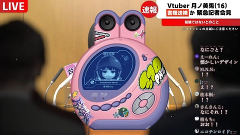 するぞーーーーッ!!!発表をーーーーッ!!!!! 47-24 screenshot