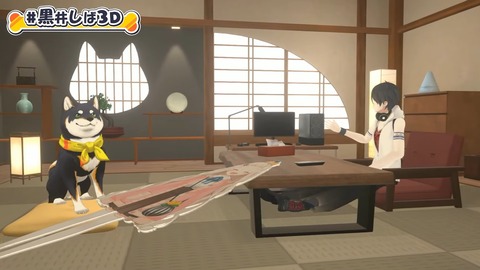 【#黒井しば3D お披露目】にじさんじの犬、黒井しばです！【にじさんじ】 28-55 screenshot