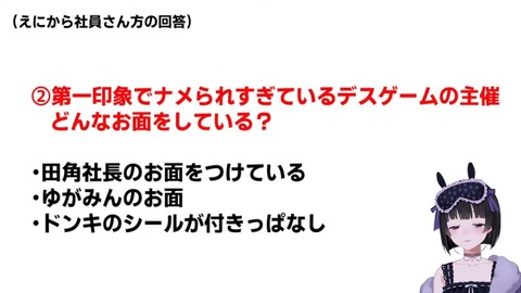 部屋着みせびらかし雑談 26-21 screenshot
