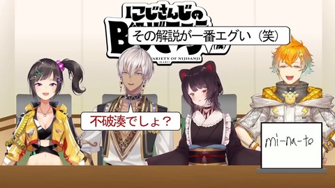 【ネイキッド】にじさんじのB級バラエティ(仮)#54【フレーク】 19-40 screenshot