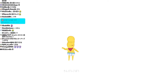 刀ピークリスマス2025 1-2-16 screenshot