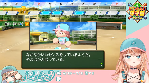 【にじさんじ】熱狂！にじさんじ甲子園2024#3【 #にじ甲2024 】 25-40 screenshot