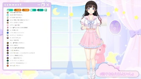 約1年ぶり!まさかの新衣装お披露目!!【鈴鹿詩子_にじさんじ】 47-25 screenshot