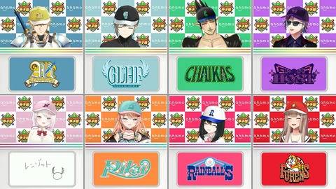 にじさんじ甲子園2024 ドラフト会議【 #にじ甲2024 】 1-7-55 screenshot