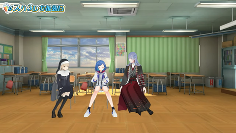 🌊【#スハ3Dお披露目】すはです。3Dになりました。【NIJISANJI】 40-5 screenshot