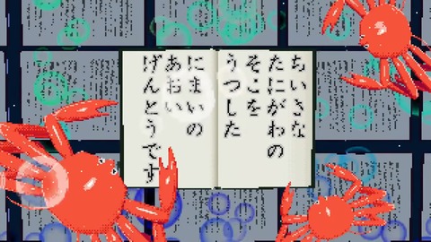 【初配信】はじめまして、一橋綾人です【にじさんじ】 19-47 screenshot