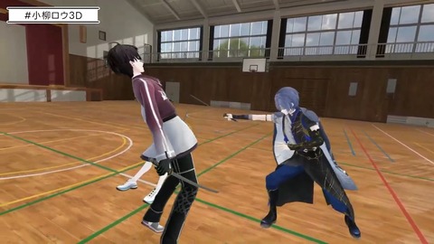 【#小柳ロウ3D】3Dらしい。【小柳ロウ_にじさんじ】 26-52 screenshot