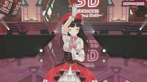 【#詩子3D新衣装】３Ｄ新衣装お披露目with素晴らしきゲスト様方【鈴鹿詩子_にじさんじ】 55-2 screenshot
