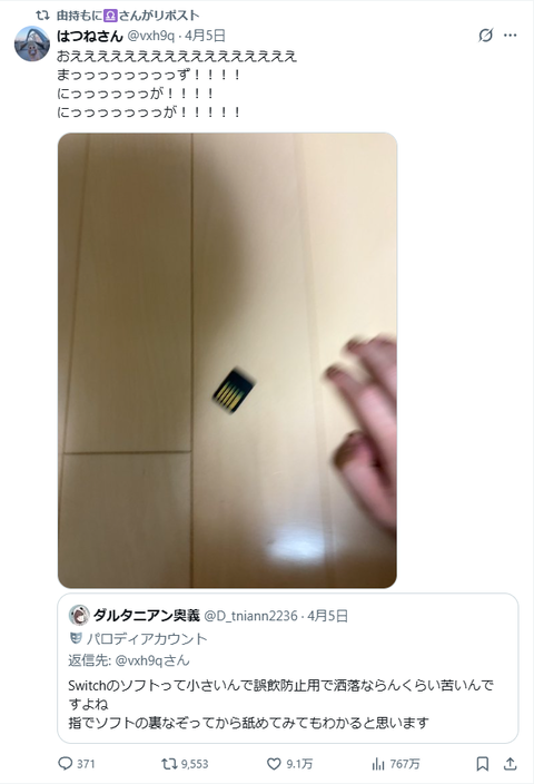 chrome-capture-2026-4-7