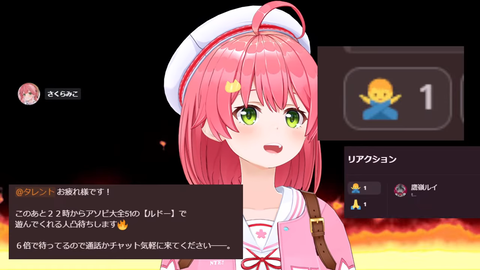 【急募】＠ホロメン 深夜に闇のゲームで戦わないか❓【ホロライブ_さくらみこ】 10-47 screenshot