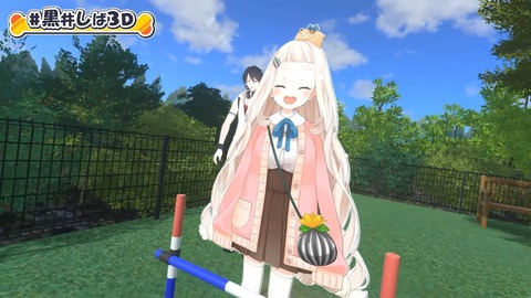 【#黒井しば3D お披露目】にじさんじの犬、黒井しばです！【にじさんじ】 21-13 screenshot