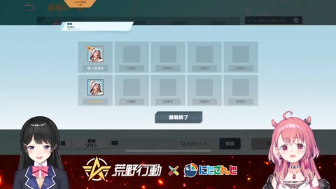 【#荒野にじさんじコラボ】あの対決に、参戦するぞ〜〜〜〜！【にじさんじ／笹木咲】 22-4 screenshot