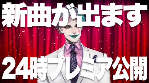 突然ですがお知らせです【にじさんじ_ジョー・力一】 2-35 screenshot