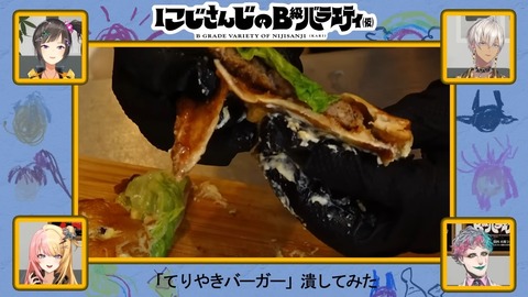 【ヒートスタンプ】にじさんじのB級バラエティ(仮)#55【だいばくはつ】 3-45 screenshot