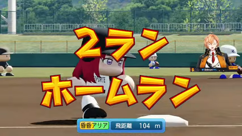 #5 【栄冠ナイン】 50-32 screenshot