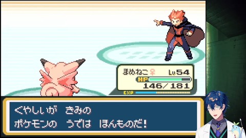【ポケモンFRLG】人生縛り FINAL【レオス・ヴィンセント  】 2-48-46 screenshot