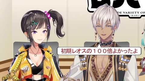 【ナタデデ】にじさんじのB級バラエティ（仮）＃81【ココ】 27-45 screenshot