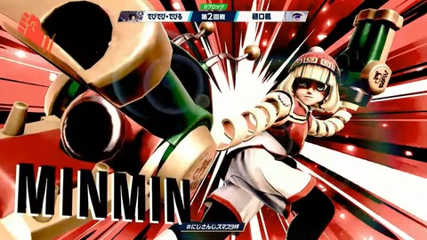 【#にじさんじスマブラ杯】エンジョイ‼にじさんじスマブラ杯 本配信【2024】 7-44-7 screenshot