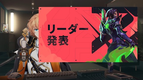 【重大発表】SHIBUYA HAL × VALORANT 12-45 screenshot