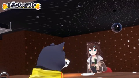 【#黒井しば3D お披露目】にじさんじの犬、黒井しばです！【にじさんじ】 54-58 screenshot
