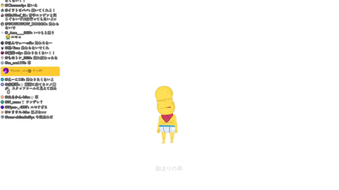 刀ピークリスマス2025 1-1-1 screenshot