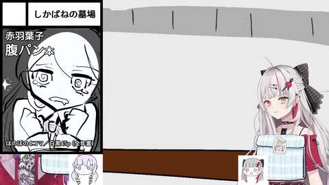 にじウソうさく会場 1-9-58 screenshot