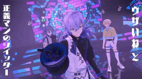 【#小柳ロウ3D】3Dらしい。【小柳ロウ_にじさんじ】 9-6 screenshot