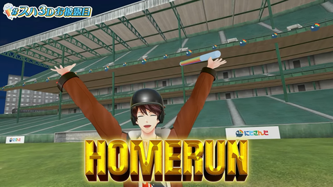 🌊【#スハ3Dお披露目】すはです。3Dになりました。【NIJISANJI】 31-50 screenshot