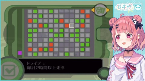 『カービィのエアライド』クリアチェッカー全コンプ目指してっ！！！ 22-13 screenshot