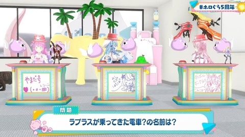【3D特番】ドキッ!ホロぐらだらけの1時間【#ホロぐら5周年】 35-44 screenshot
