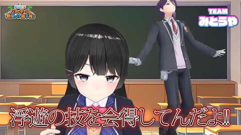 【#にじペアバレー 】大会説明会【レイン・パターソン_にじさんじ】 16-35 screenshot