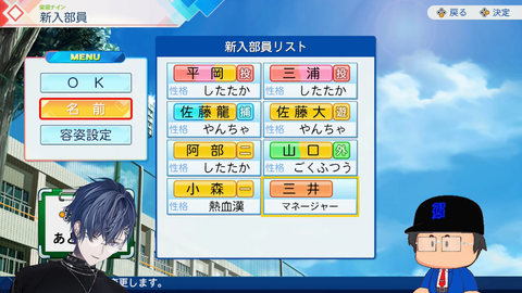 【#にじ甲2026】抜刀高校またの名をバッコーrdy【小柳ロウ_にじさんじ】 44-0 screenshot