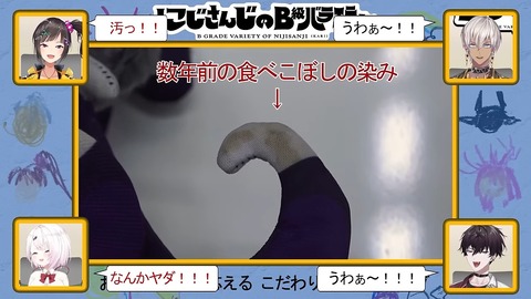 【洗濯と】にじさんじのB級バラエティ(仮)#77【集中】 18-58 screenshot