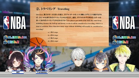 【NBAコラボ】10チーム×10名 組み合わせ発表【にじさんじ_戌亥とこ】 54-52 screenshot