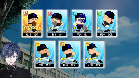 【#にじ甲2026】抜刀高校またの名をバッコーrdy【小柳ロウ_にじさんじ】 46-38 screenshot