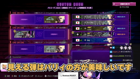 【桃井ルナ_天鬼ぷるる切り抜き_RAGE_ストリートファイター6】 8-47 screenshot
