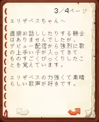 【Minecraft】ホロメンへ最後のお手紙をかく！【湊あくあ_ホロライブ】 13-56 screenshot