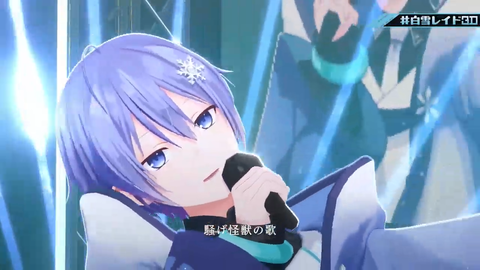 【#白雪レイド3D】遂にこの日がきた【白雪レイド _ ネオポルテ】 1-32-54 screenshot