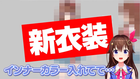 【歌枠 _ 告知アリ】久しぶりのホロオリ曲縛り‼ 【星街すいせい】 59-29 screenshot