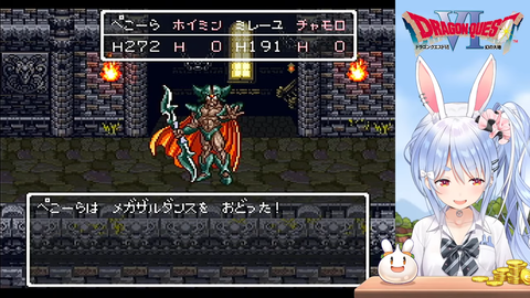megazaru (2)