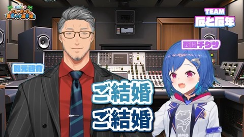 【#にじペアバレー 】大会説明会【レイン・パターソン_にじさんじ】 26-49 screenshot