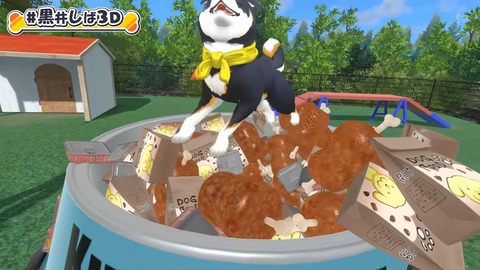 【#黒井しば3D お披露目】にじさんじの犬、黒井しばです！【にじさんじ】 9-38 screenshot