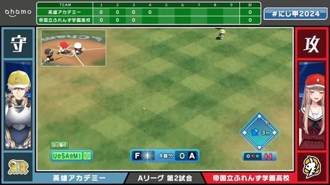 にじさんじ甲子園2024 本戦 Aリーグ【 #にじ甲2024 】 1-17-50 screenshot