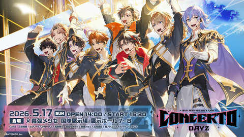 #にじフェス2026 実行委員会だより 35-5 screenshot