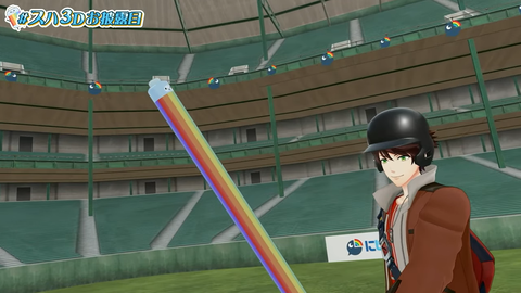 🌊【#スハ3Dお披露目】すはです。3Dになりました。【NIJISANJI】 31-0 screenshot