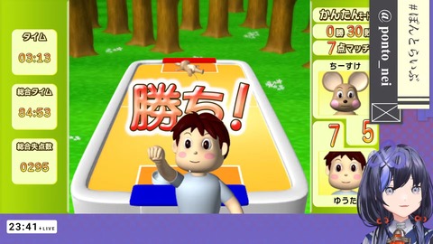 【エアホッケー】キ　レ　な　い【先斗寧_にじさんじ】 1-40-54 screenshot